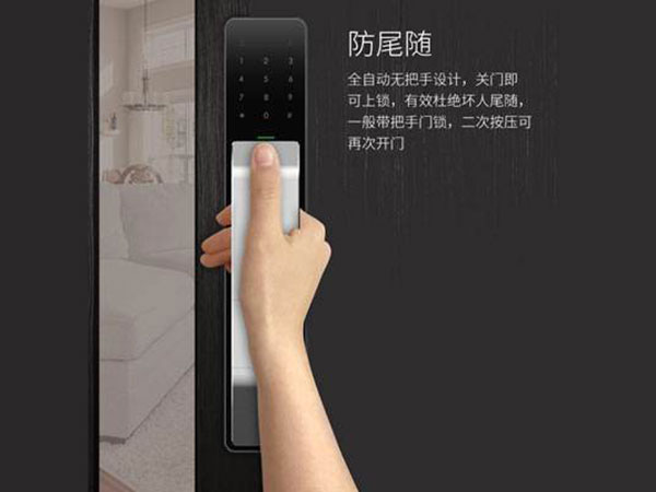 德格24小时上门开锁公司